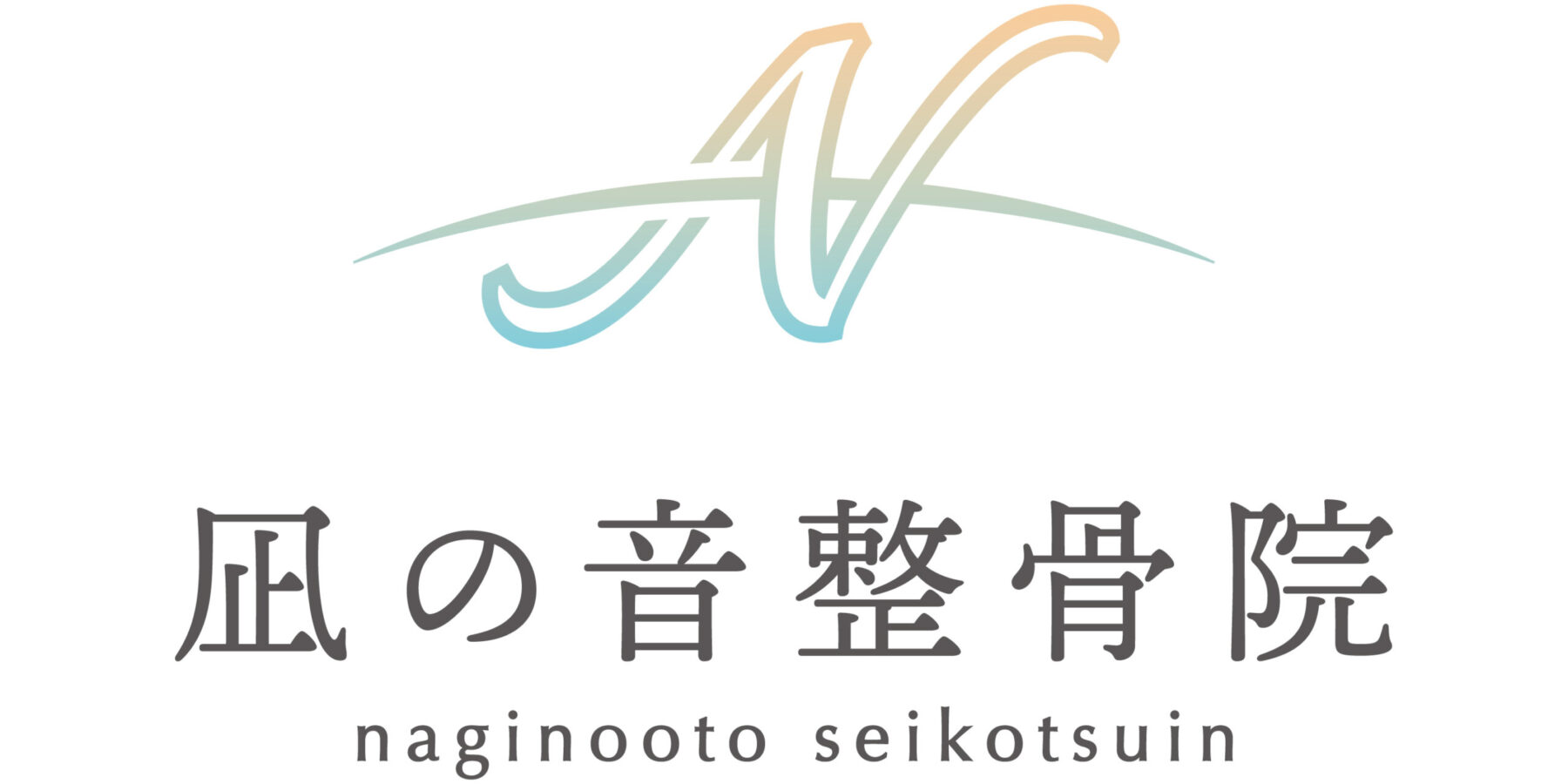 7月12日プレオープン致しました！！！